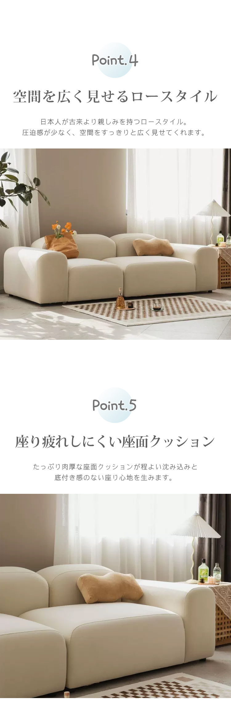 8%OFF期間限定☆ソファ かわいい フロアーソファ ローソファー