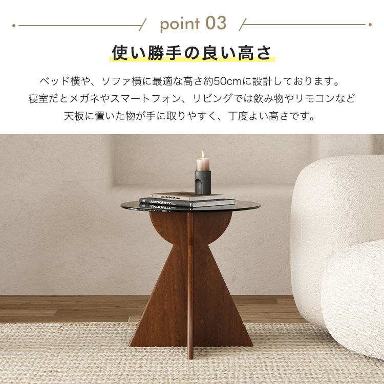 10%OFF期間限定☆サイドテーブル 丸 ガラステーブル ナイトテーブル
