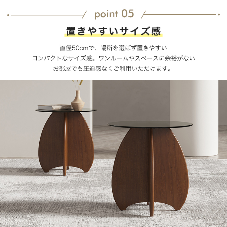 6%OFFクーポン☆サイドテーブル 丸 ガラステーブル ナイトテーブル