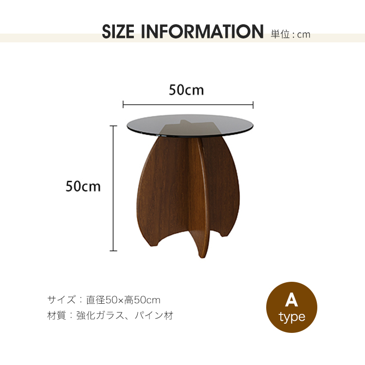 8%OFFクーポン☆サイドテーブル 丸 ガラステーブル ナイトテーブル