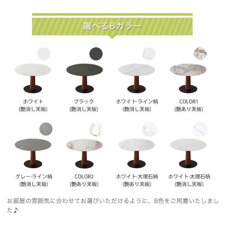 8%OFFクーポン★レビュー特典・ダイニングテ...の詳細画像3