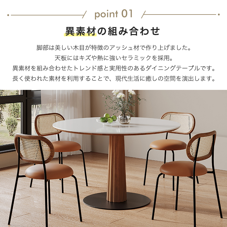 6%OFFクーポン☆レビュー特典・ダイニングテーブル 丸テーブル 6%OFFクーポン☆レビュー特典・ダイニングテーブル 丸テーブル
