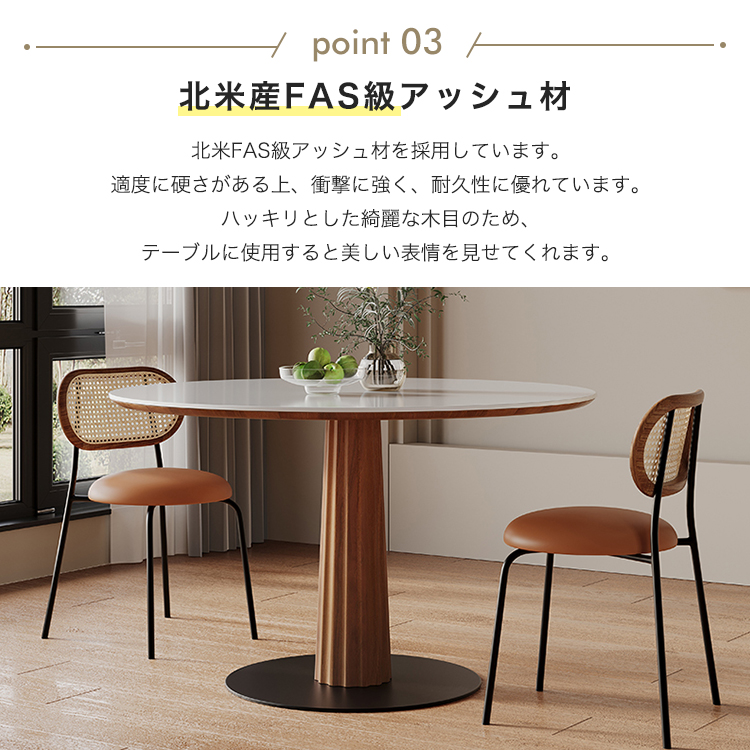10%OFF期間限定☆レビュー特典・ダイニングテーブル 丸テーブル
