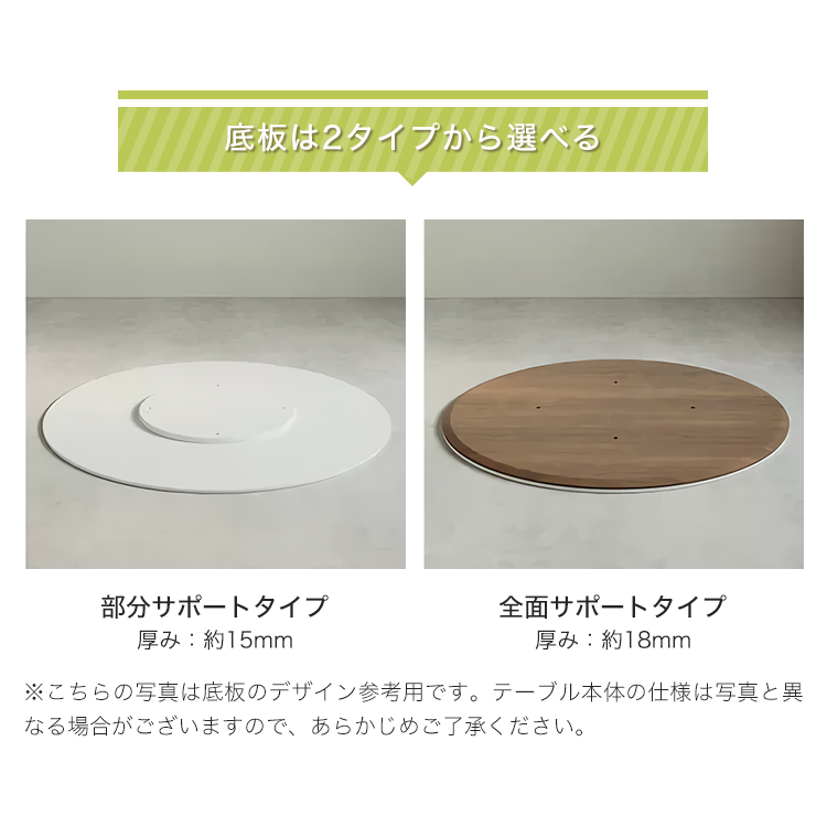 10%OFF期間限定☆レビュー特典・ダイニングテーブル 丸テーブル