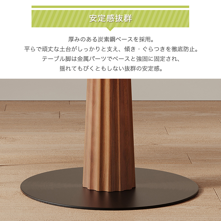 10%OFF期間限定☆レビュー特典・ダイニングテーブル 丸テーブル