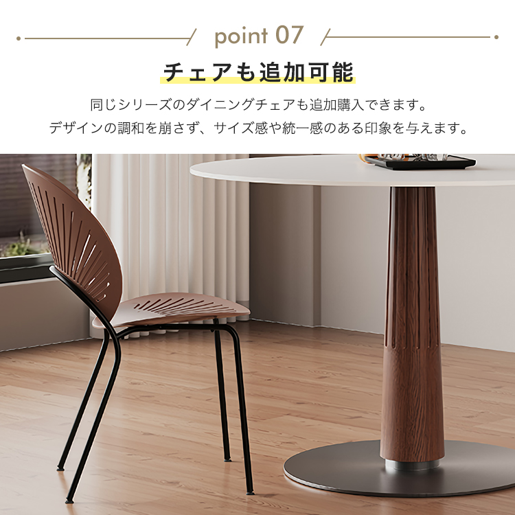 美品　セラミックテーブル　ダイニングテーブル　丸テーブル　カフェテーブル 8%OFF期間限定☆ダイニングテーブル 丸テーブル セラミックテーブル