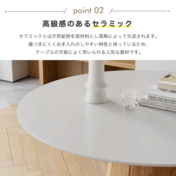 10%OFF期間限定☆レビュー特典・丸ダイニングテーブル 丸テーブル
