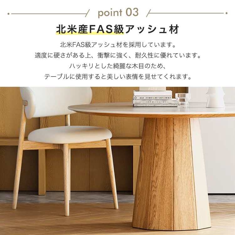 10%OFF期間限定☆レビュー特典・丸ダイニングテーブル 丸テーブル