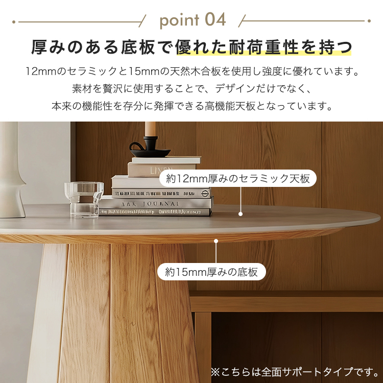 10%OFF期間限定☆レビュー特典・丸ダイニングテーブル 丸テーブル