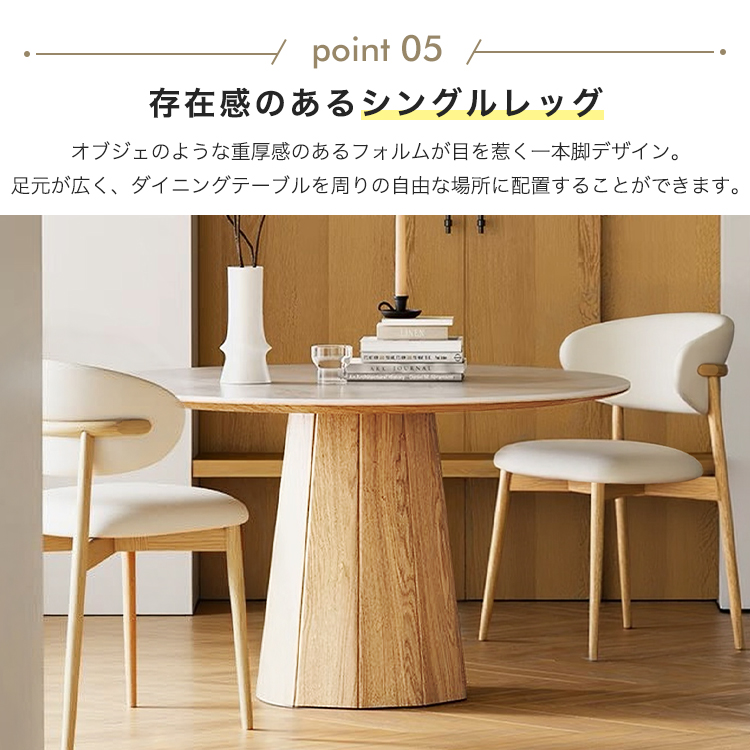 10%OFF期間限定☆レビュー特典・丸ダイニングテーブル 丸テーブル