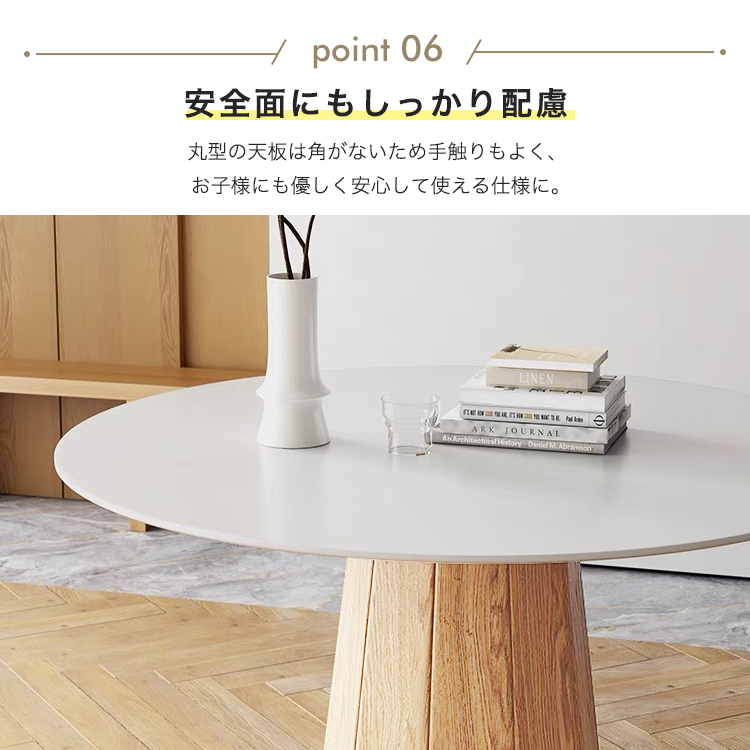 10%OFF期間限定☆レビュー特典・丸ダイニングテーブル 丸テーブル