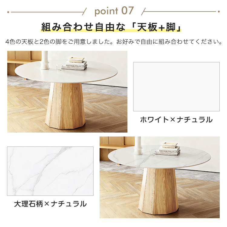 10%OFF期間限定☆レビュー特典・丸ダイニングテーブル 丸テーブル