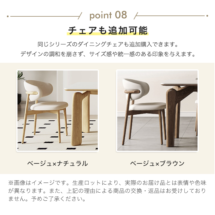 円形木製ダイニングテーブル　国産 8%クーポン+P2倍☆レビュー特典・丸ダイニングテーブル 丸テーブル