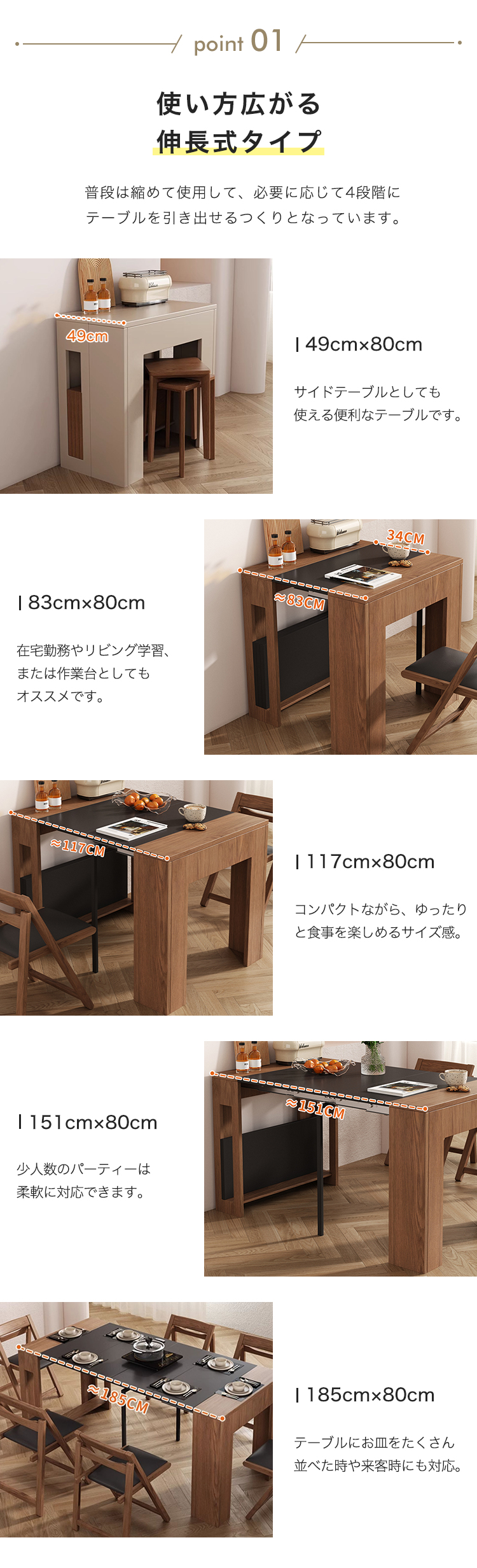 8%クーポン有】ダイニングテーブル 伸縮式 食卓テーブル 8%クーポン有】ダイニングテーブル 伸縮式 食卓テーブル