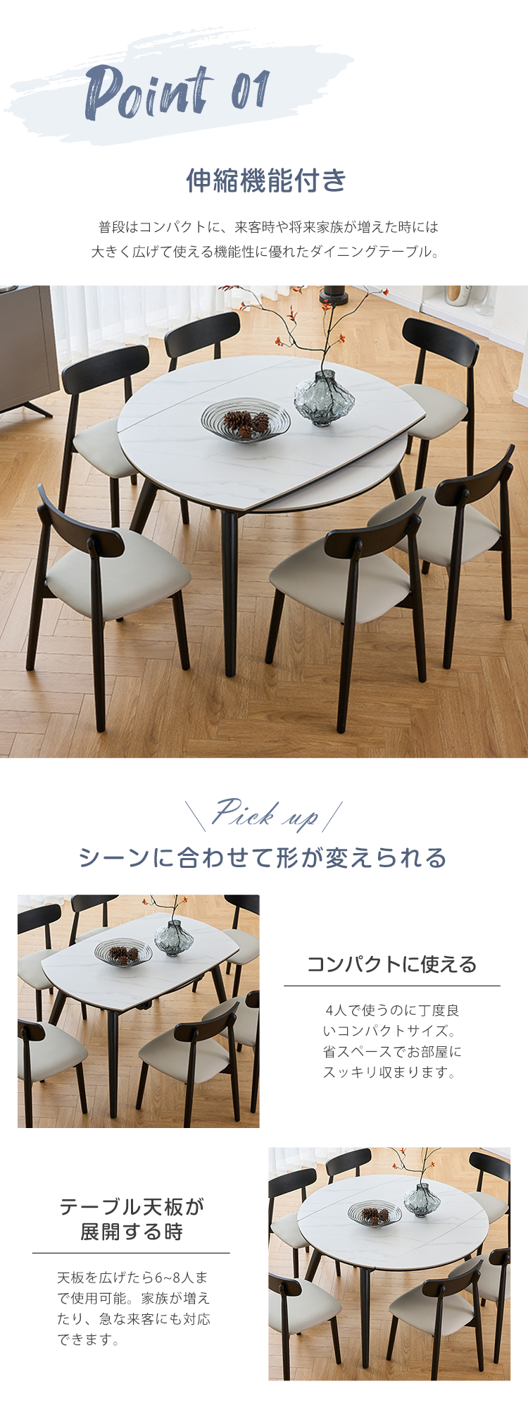 10%OFF期間限定☆伸縮式 ダイニングテーブル 丸テーブル 白 大理石柄
