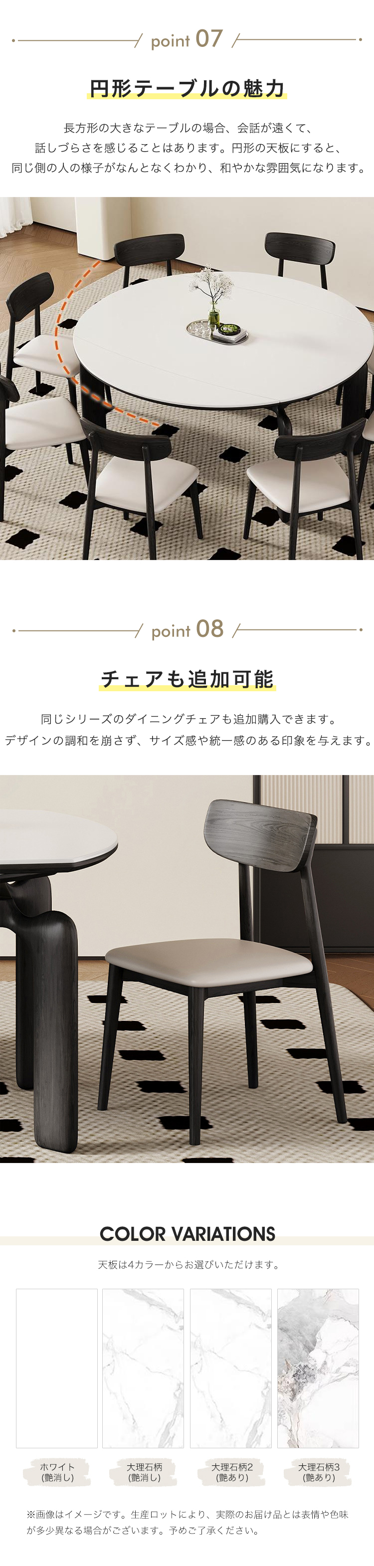 8%OFF期間限定☆ダイニングテーブル 丸テーブル セラミック天板 伸縮式