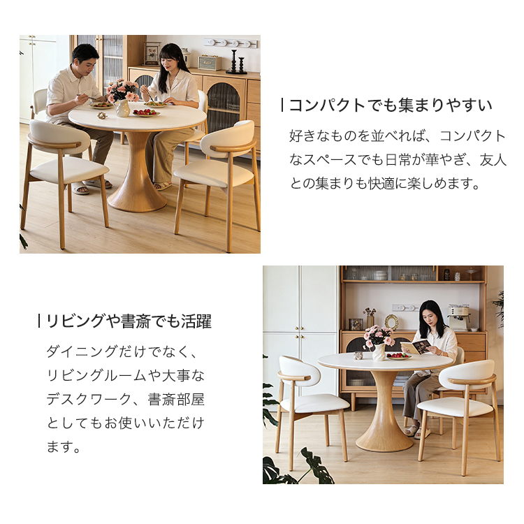 10%OFF期間限定☆レビュー特典・ダイニングテーブル 白 丸テーブル