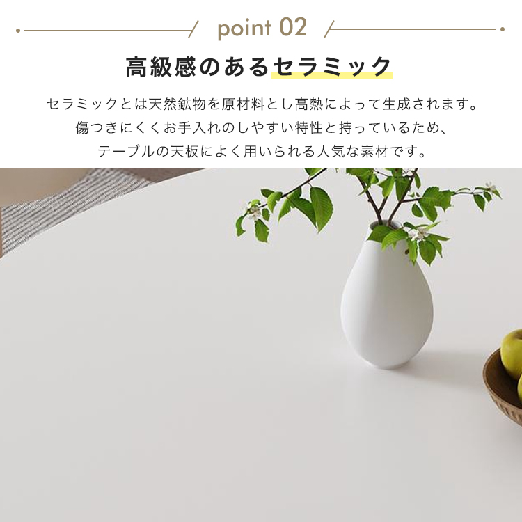 円形ホワイトダイニングテーブル 楽天市場】ダイニングテーブル ホワイト 白 円形 丸テーブル 100cm 4人