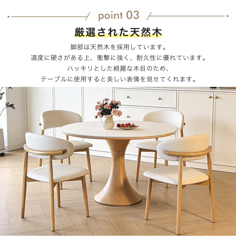 ホワイト円形木製テーブル 楽天市場】円形ダイニングテーブル Enkel(アンクル) ホワイト 丸