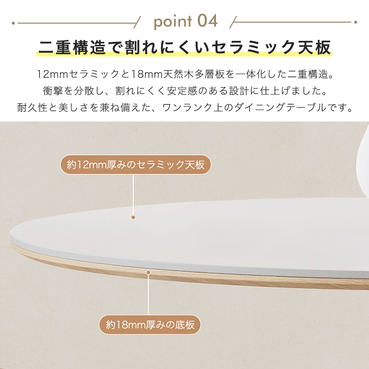 10%OFF期間限定☆レビュー特典・ダイニングテーブル 白 丸テーブル