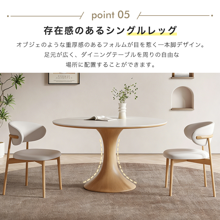 レビュー特典・セラミック 丸ダイニングテーブル 円形 丸テーブル 白 4