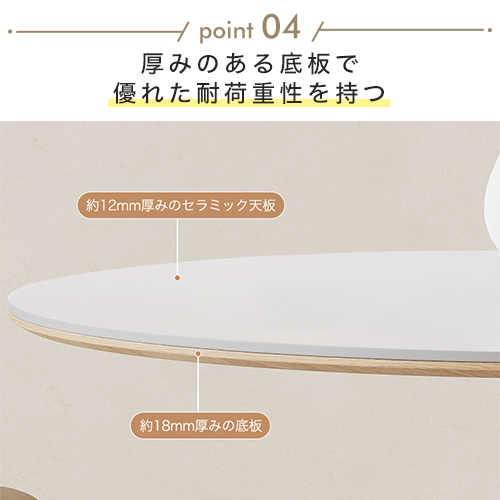 10%OFF期間限定☆レビュー特典・ダイニングテーブル 白 丸テーブル