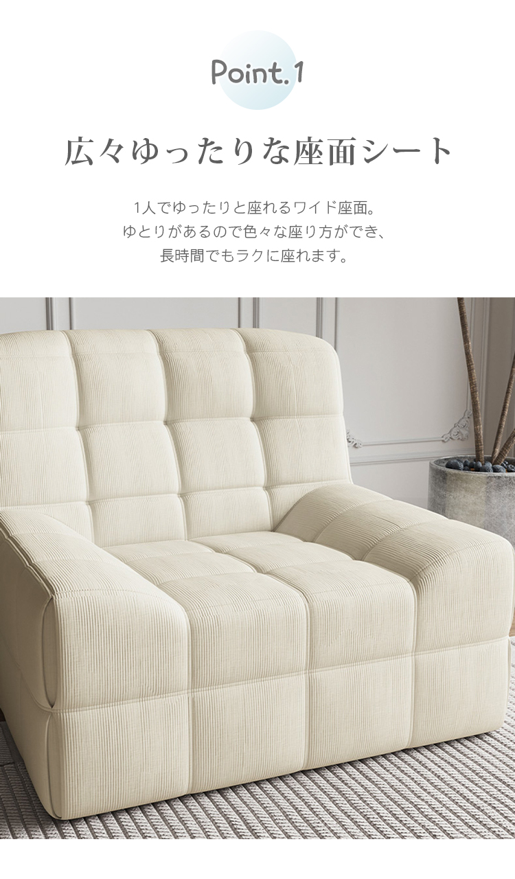 8%OFFクーポン☆ソファ 一人掛け 一人用 ローソファー フロアソファ 1P