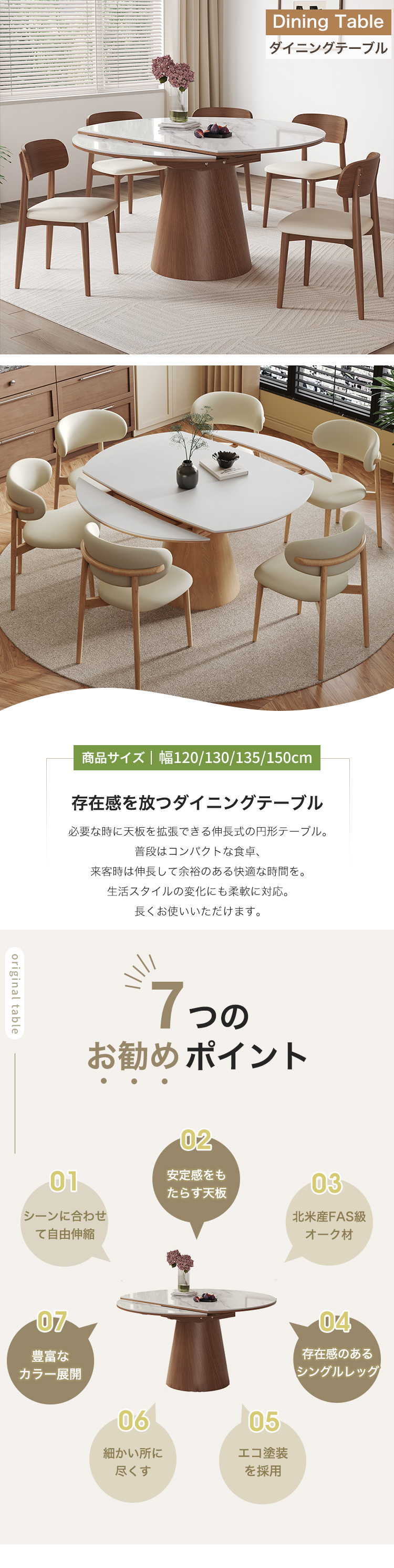 ダイニングテーブル 北欧 セラミック 伸縮テーブル 丸テーブル 大理石 