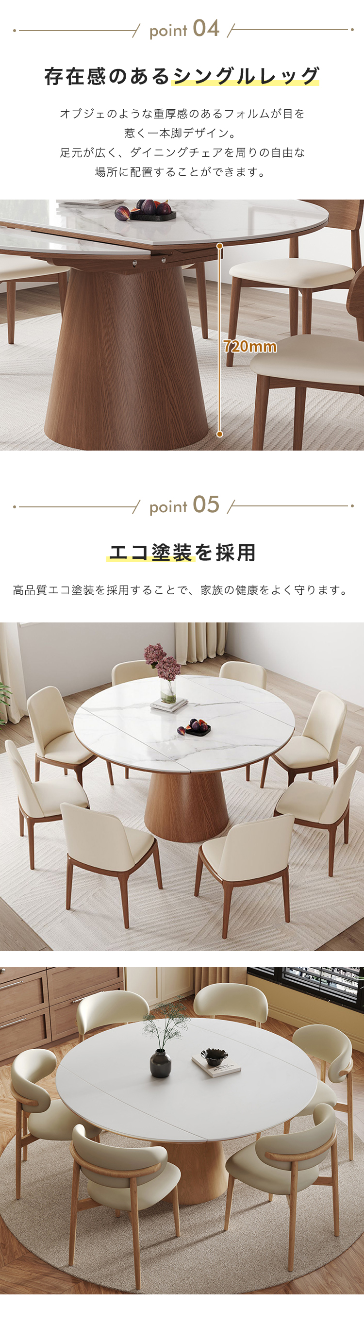 8%OFFクーポン☆ダイニングテーブル 北欧 セラミックテーブル 伸縮