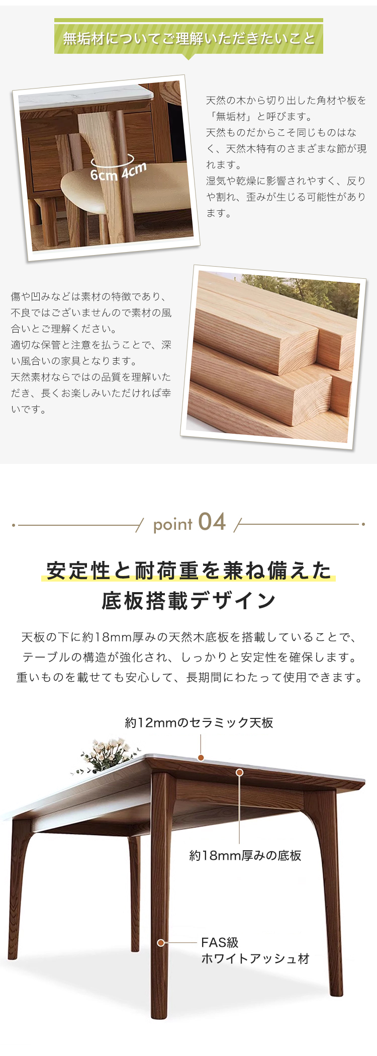 8%OFFクーポン☆ダイニングテーブル セラミック天板 食卓テーブル
