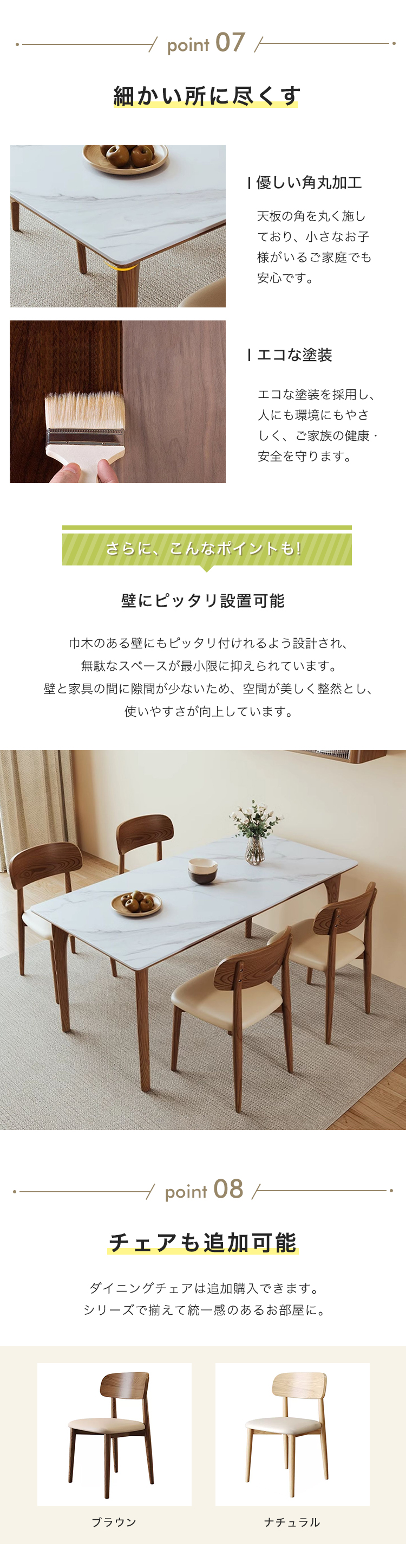 ダイニングテーブル セラミック天板 食卓テーブル 大理石調 幅120 140