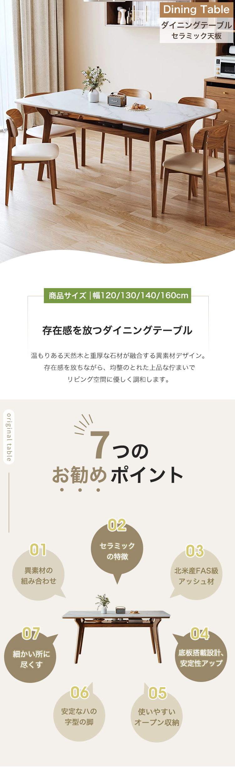 6%OFFクーポン☆ダイニングテーブル セラミック 食卓テーブル 4人 6人