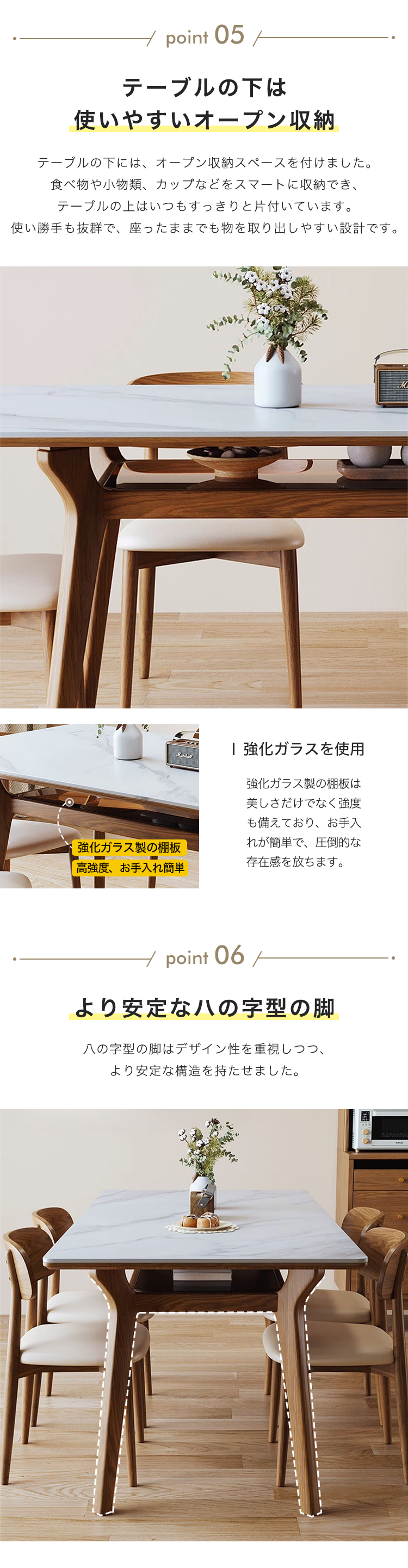 8%OFFクーポン☆ダイニングテーブル セラミック 食卓テーブル 4人 6人 