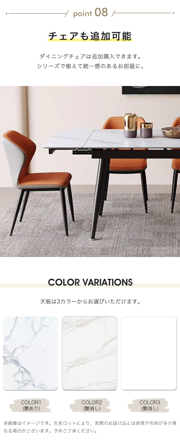 7%OFFクーポン☆ダイニングテーブル セラミック 天板 伸縮式 幅120