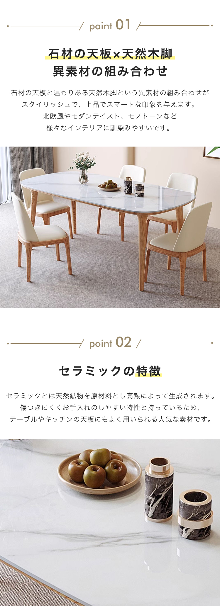 8%OFFクーポン☆ダイニングテーブル セラミック天板 食卓テーブル