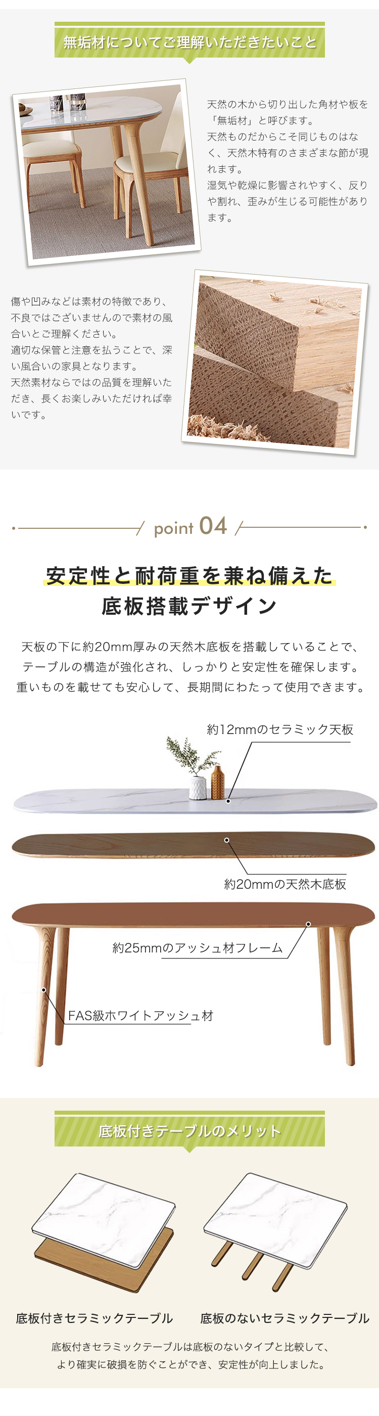6%OFFクーポン☆ダイニングテーブル セラミック天板 食卓テーブル