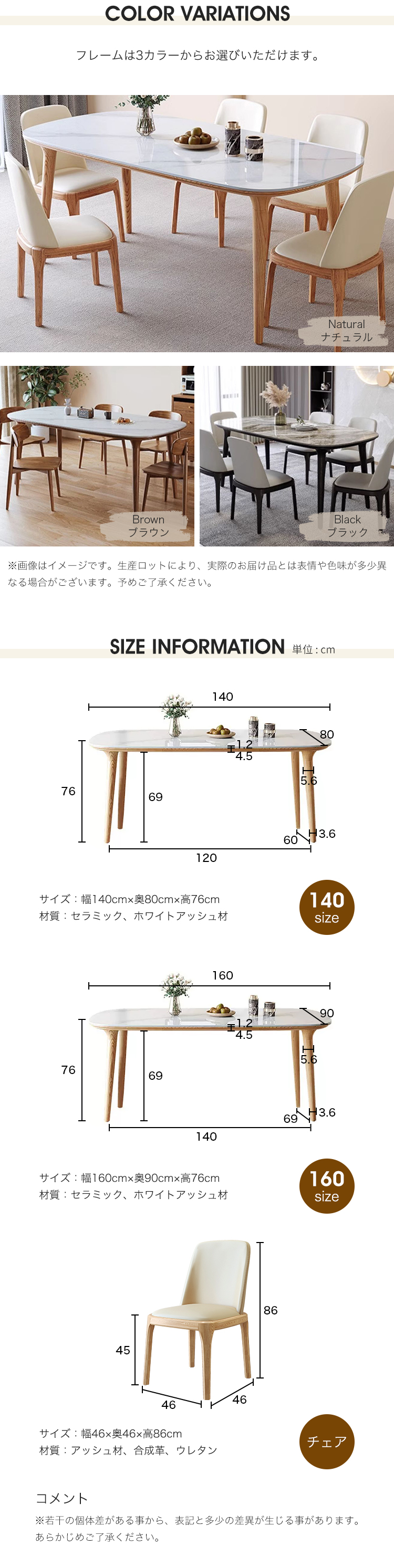 8%OFF期間限定☆ダイニングテーブル セラミック天板 食卓テーブル