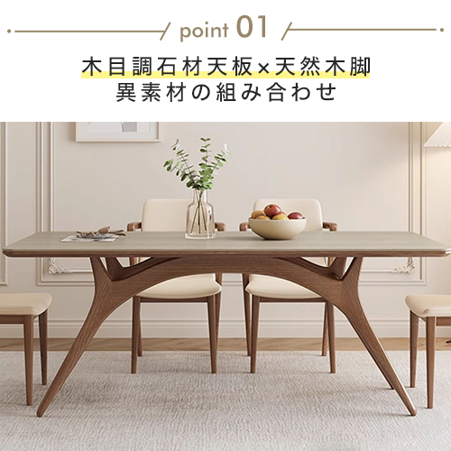9%OFFクーポン☆ダイニングテーブル 木目調セラミック天板 幅140/160