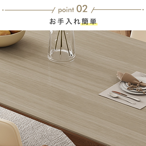 8%OFF期間限定☆ダイニングテーブル 木目調セラミック天板 幅140/160