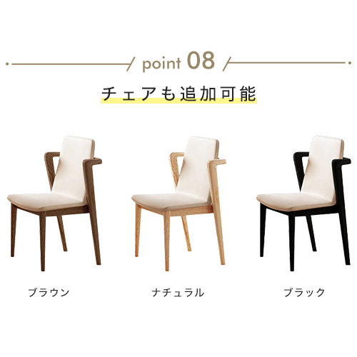 9%OFFクーポン☆ダイニングテーブル 木目調セラミック天板 幅140/160