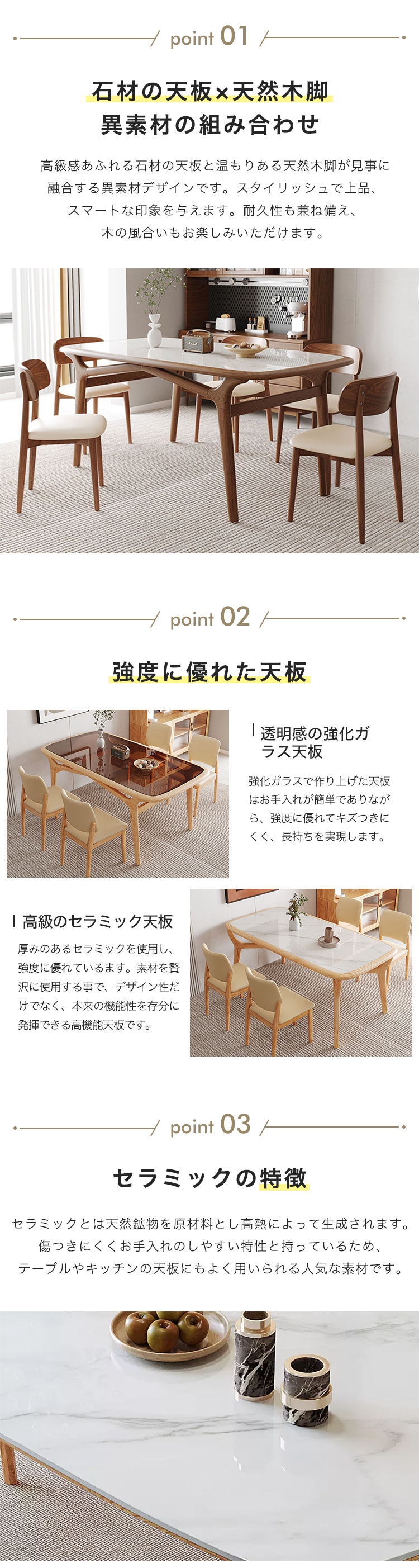 9%OFFクーポン☆ダイニングテーブル セラミック/強化ガラス天板 石目調