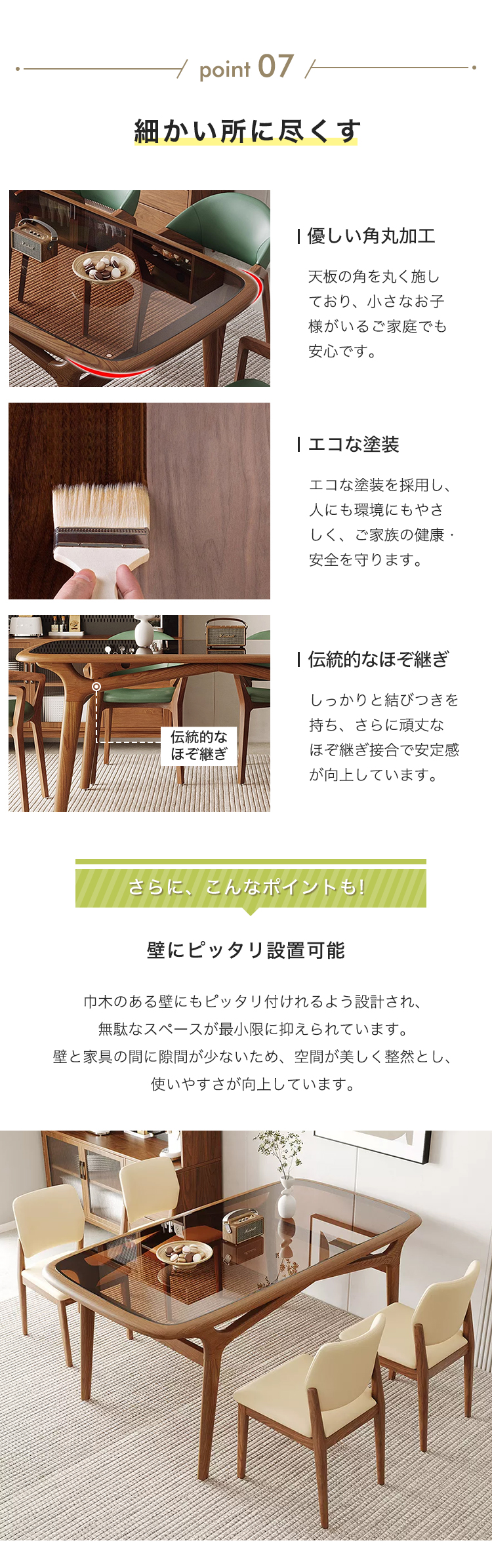 9%OFFクーポン☆ダイニングテーブル セラミック/強化ガラス天板 石目調