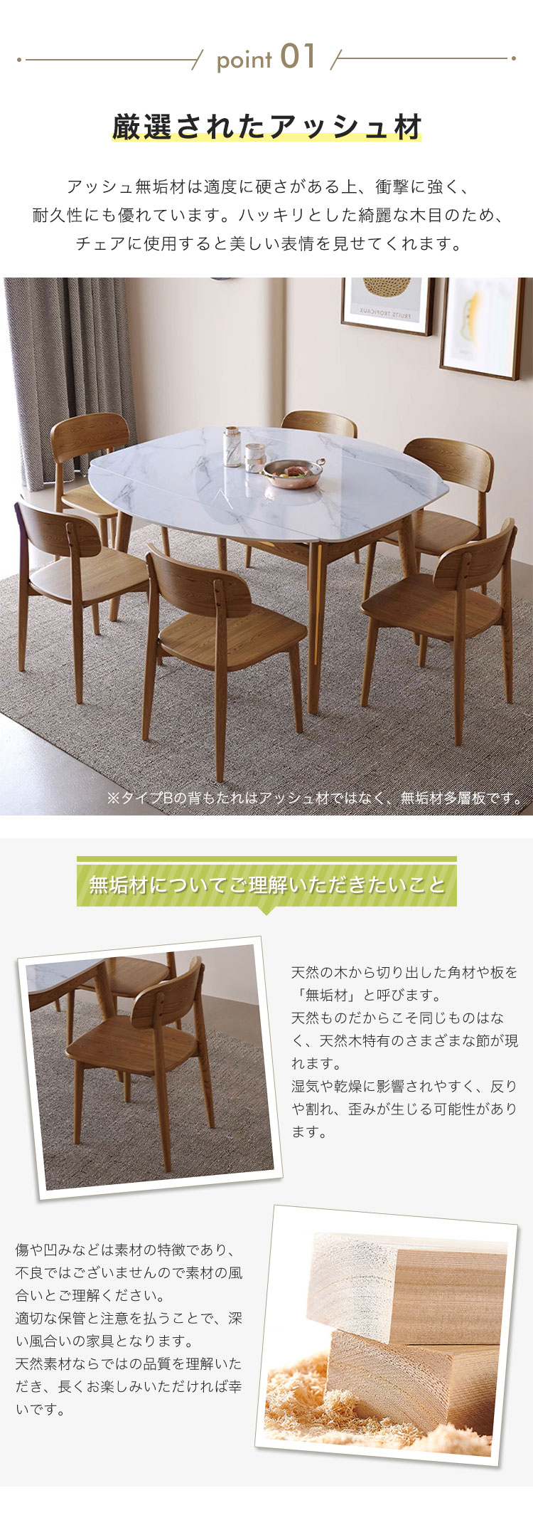完成品天然木のダイニングチェア2脚セット 通販ニッセン
