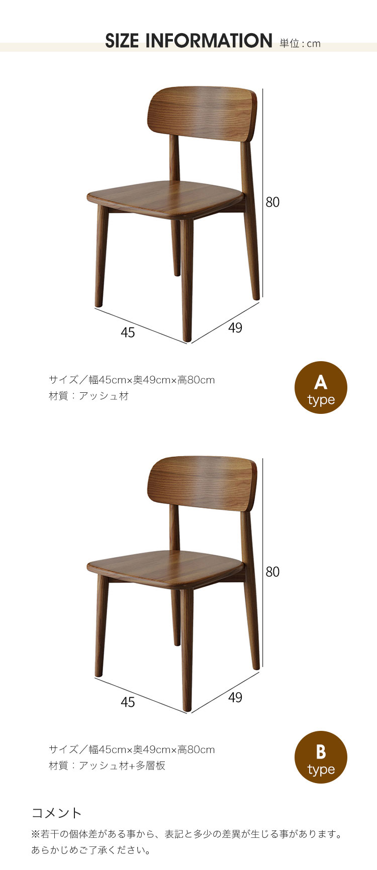 完成品天然木のダイニングチェア2脚セット 通販ニッセン