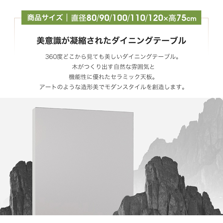 10%OFF期間限定★ダイニングテーブル セラ...の詳細画像2