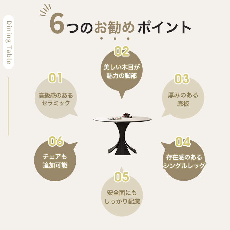 10%OFF期間限定★ダイニングテーブル セラ...の詳細画像3