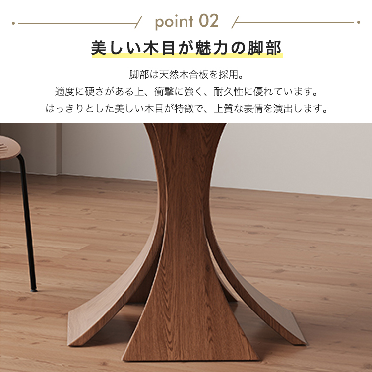 10%OFFクーポン☆ダイニングテーブル セラミック 丸テーブル 直径80