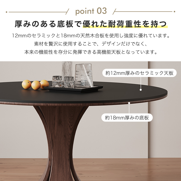 10%OFF期間限定☆ダイニングテーブル セラミック 丸テーブル 直径80