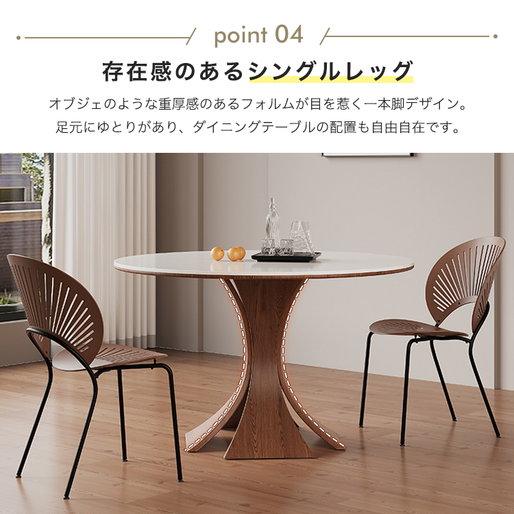 10%OFF期間限定☆ダイニングテーブル セラミック 丸テーブル 直径80