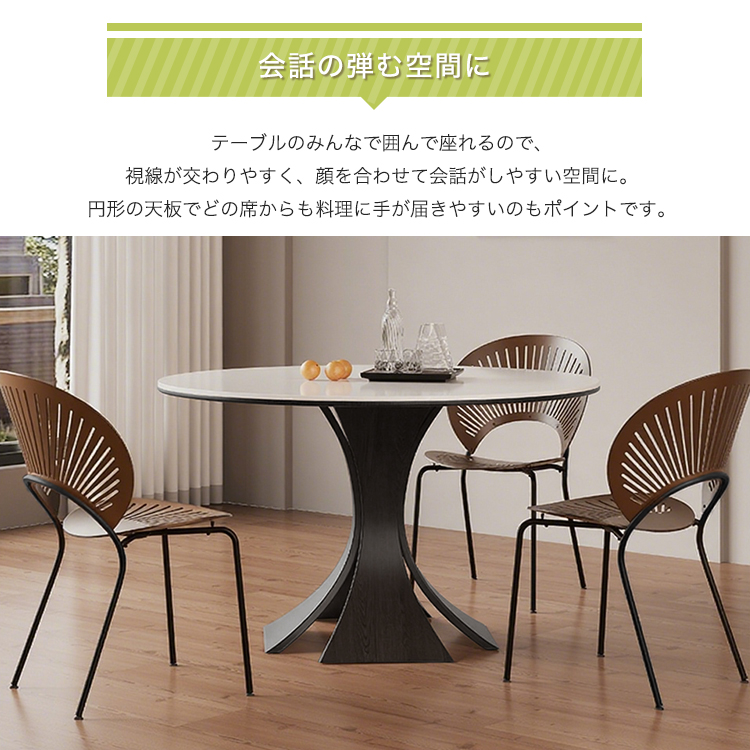 10%OFFクーポン☆ダイニングテーブル セラミック 丸テーブル 直径80